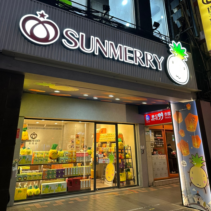 샤도넛츠 이미지