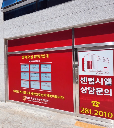 창원감계점배스킨라빈스 이미지