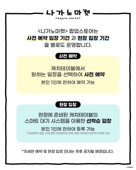 젠틀마켓 이미지