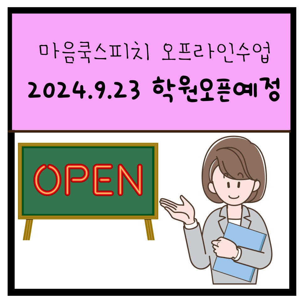 쿡스랩 이미지