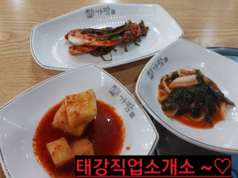 참조은명가람갈비 이미지