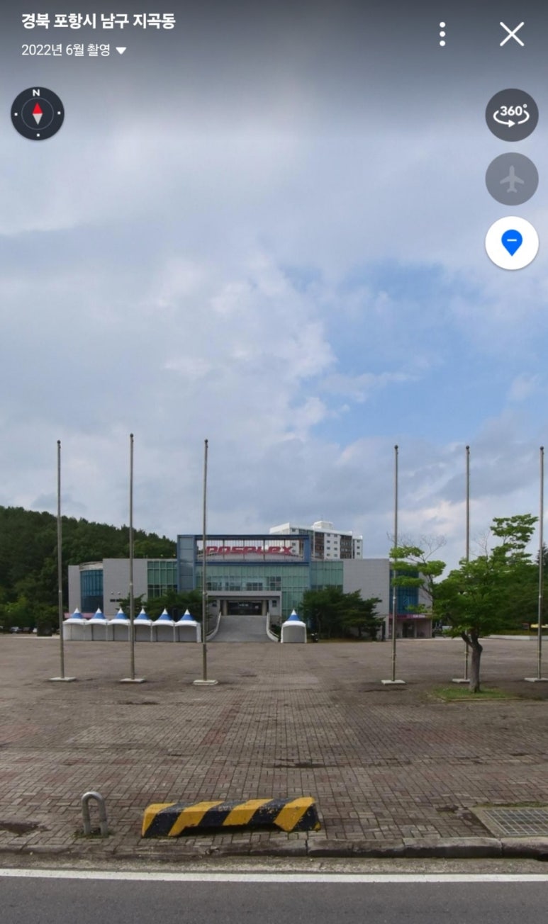 포스플렉스(POSPLEX) 이미지