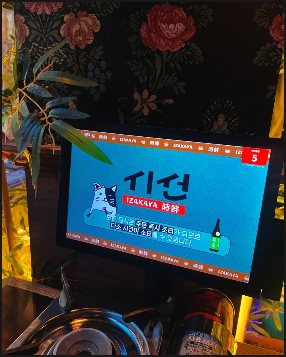 시선 신림점 이미지