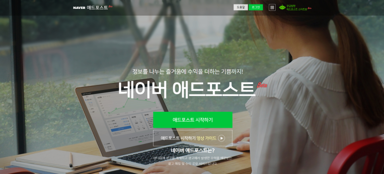 (주)포스트애드 이미지