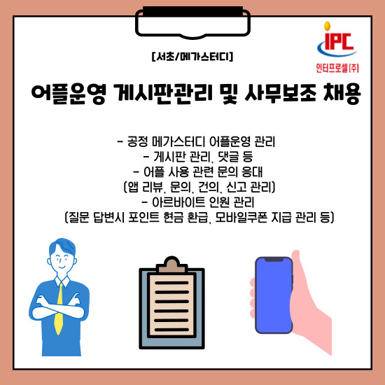 메가스터디(주) 이미지