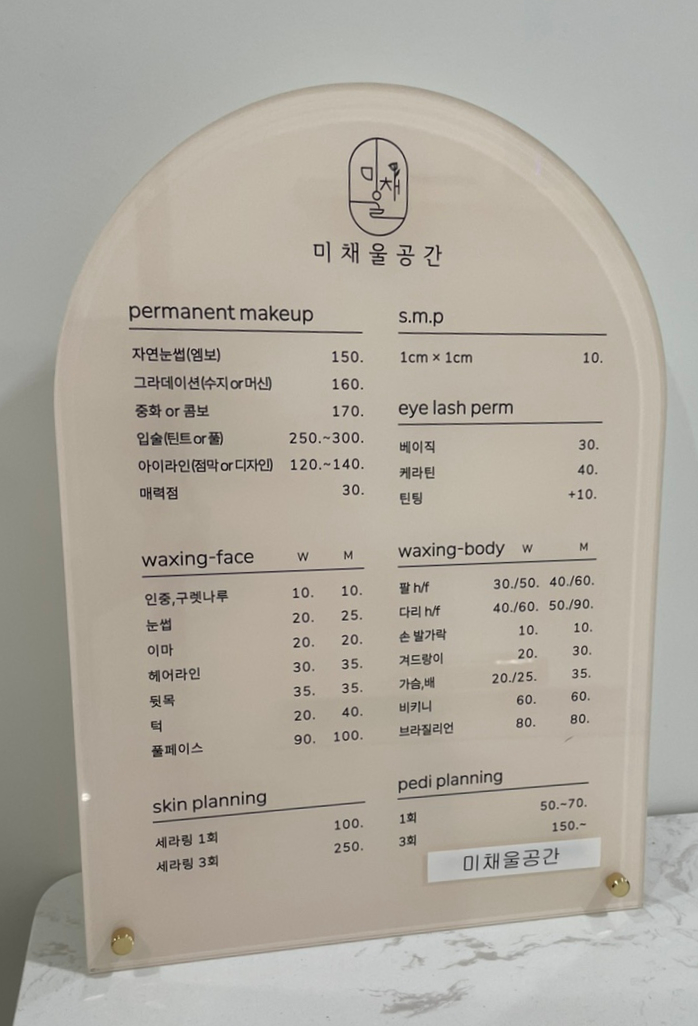 미채울공간 이미지