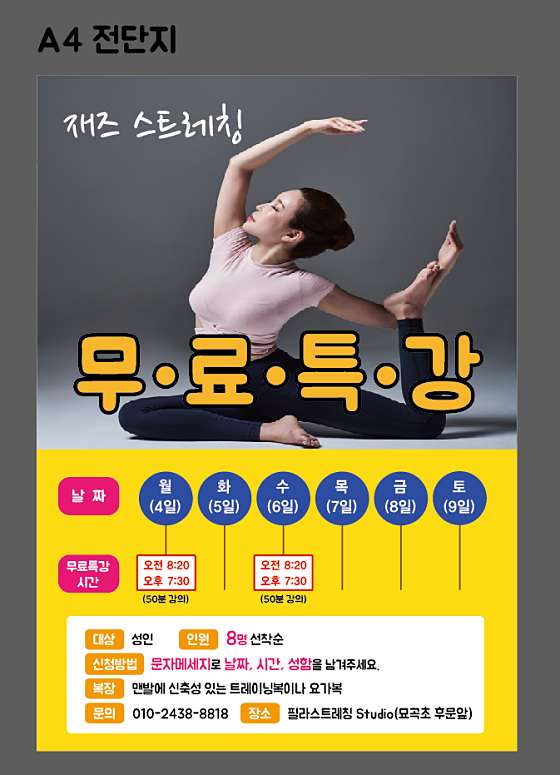 필라스트 이미지