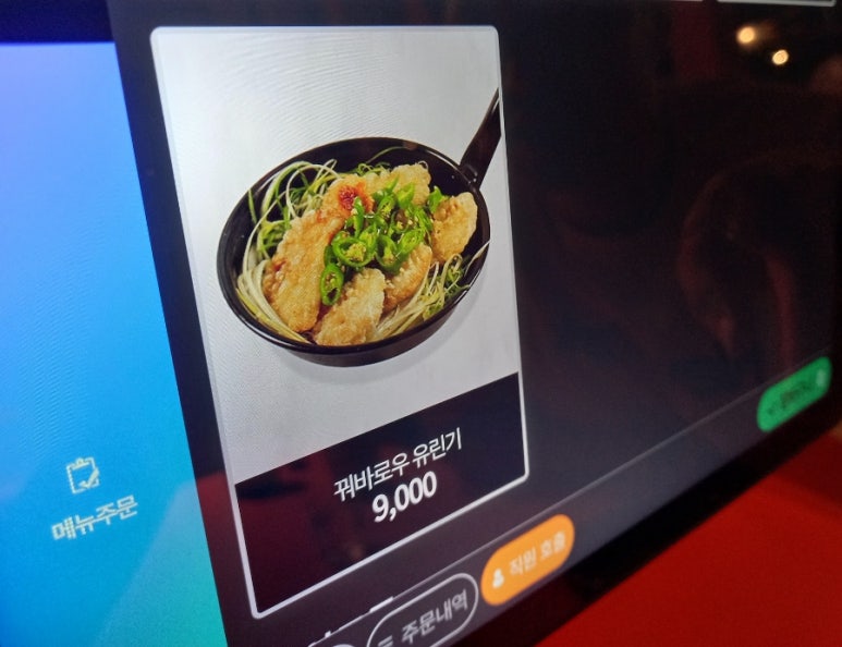 돌우물집 이미지