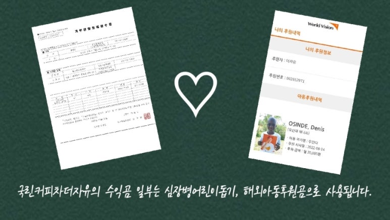 공립 금강키즈하이어린이집 이미지