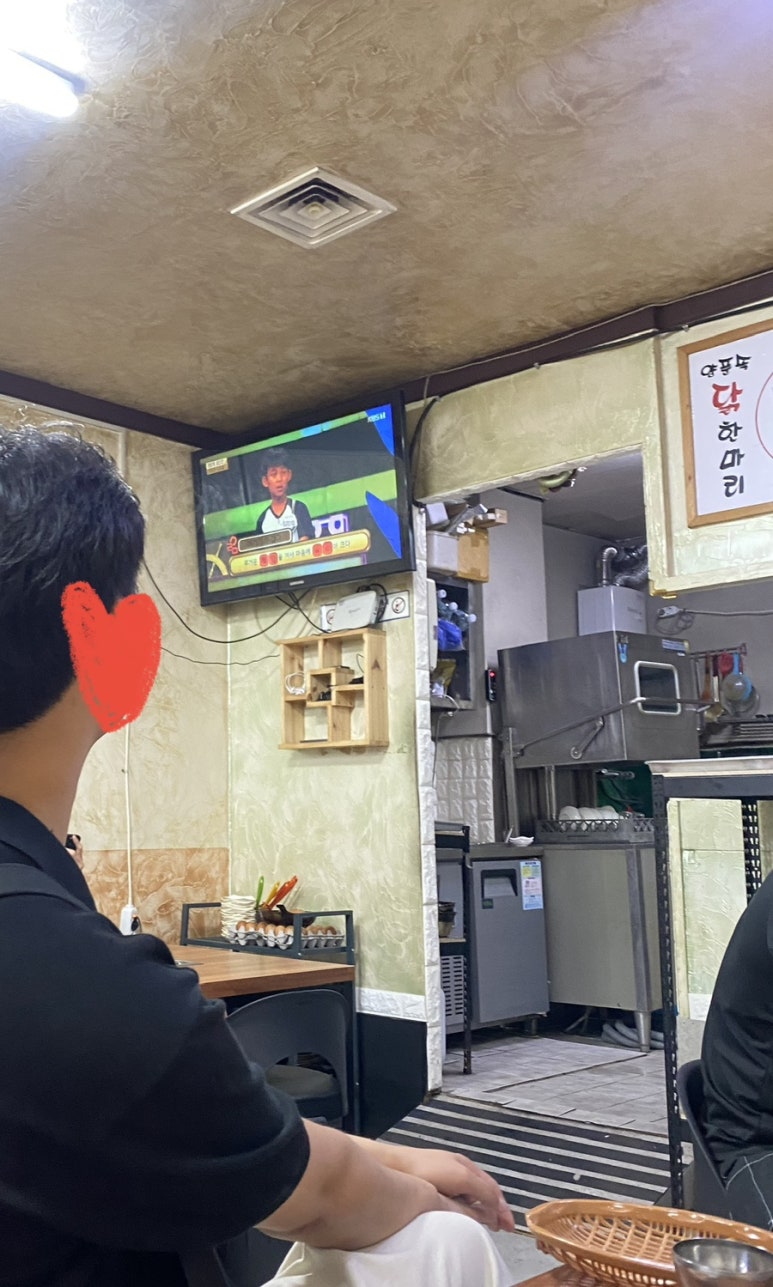 양푼속닭한마리 이미지