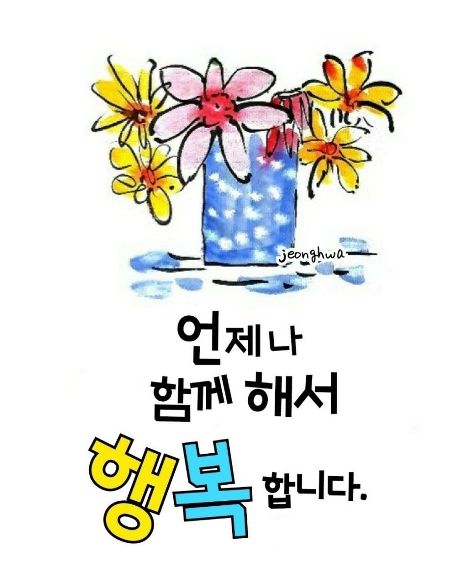 종로요양보호사교육원 이미지