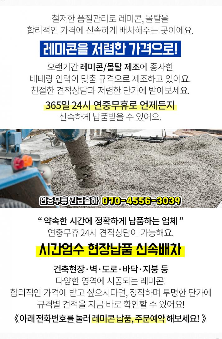 광성종합상사 이미지