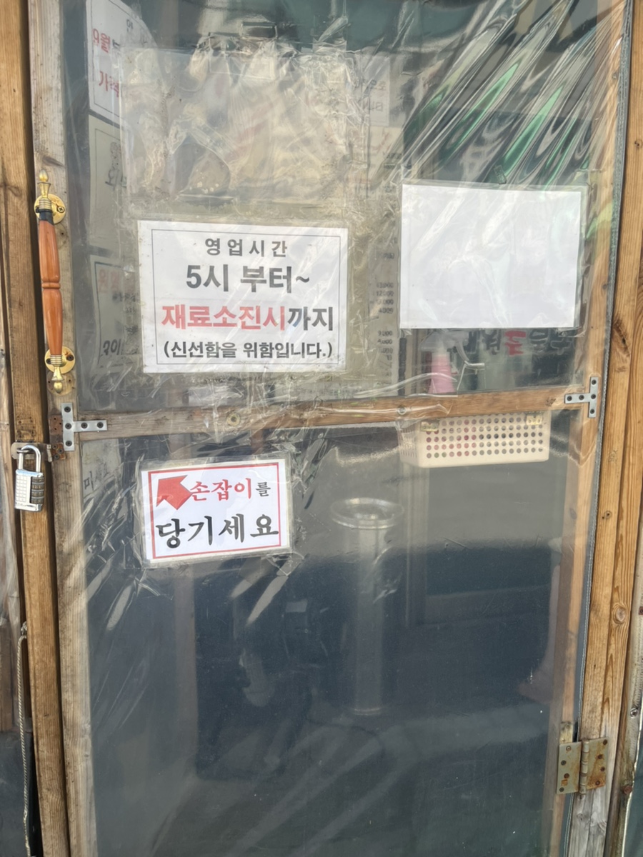 대원숯불구이 이미지