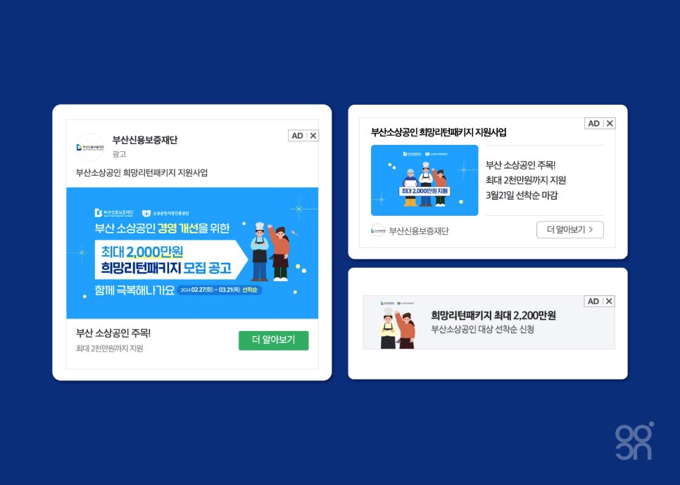 형광고디자인 이미지