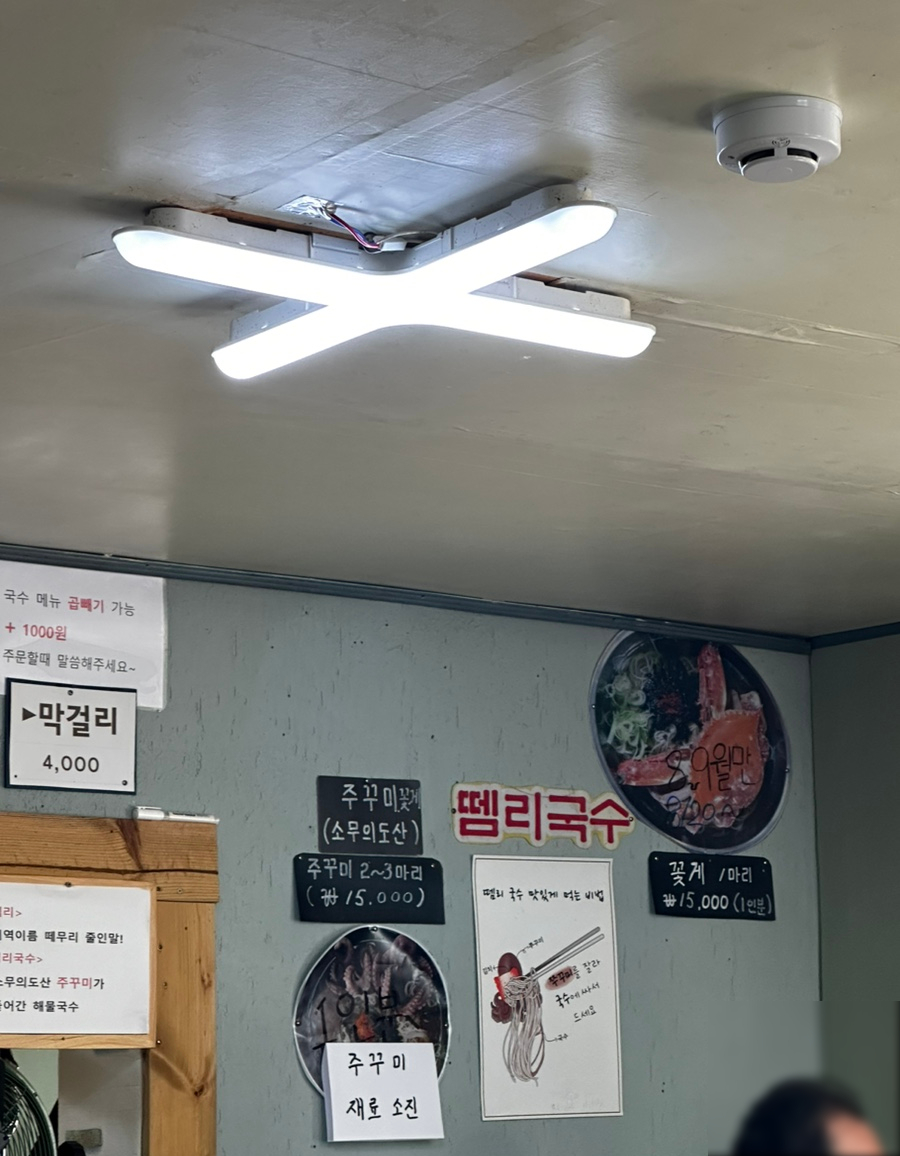뗌리 이미지