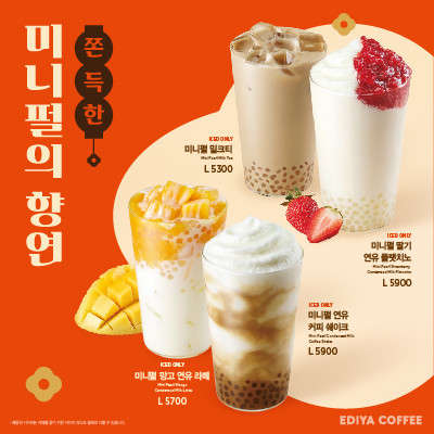 이디야커피부산 이미지