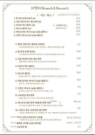 프리데 이미지