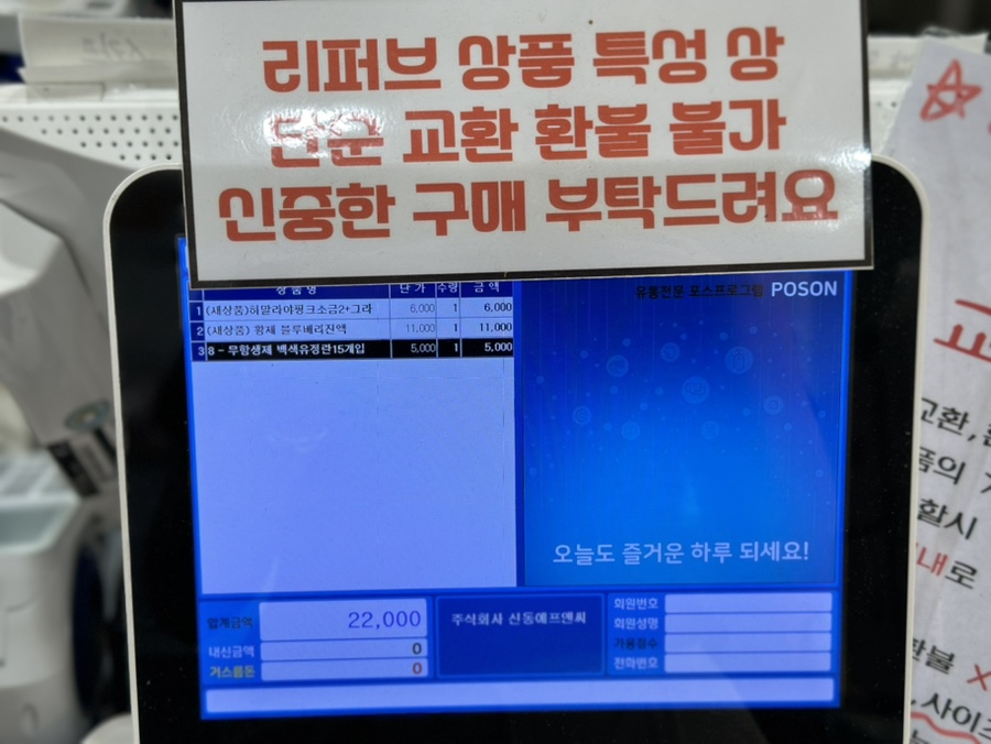북정유통 이미지