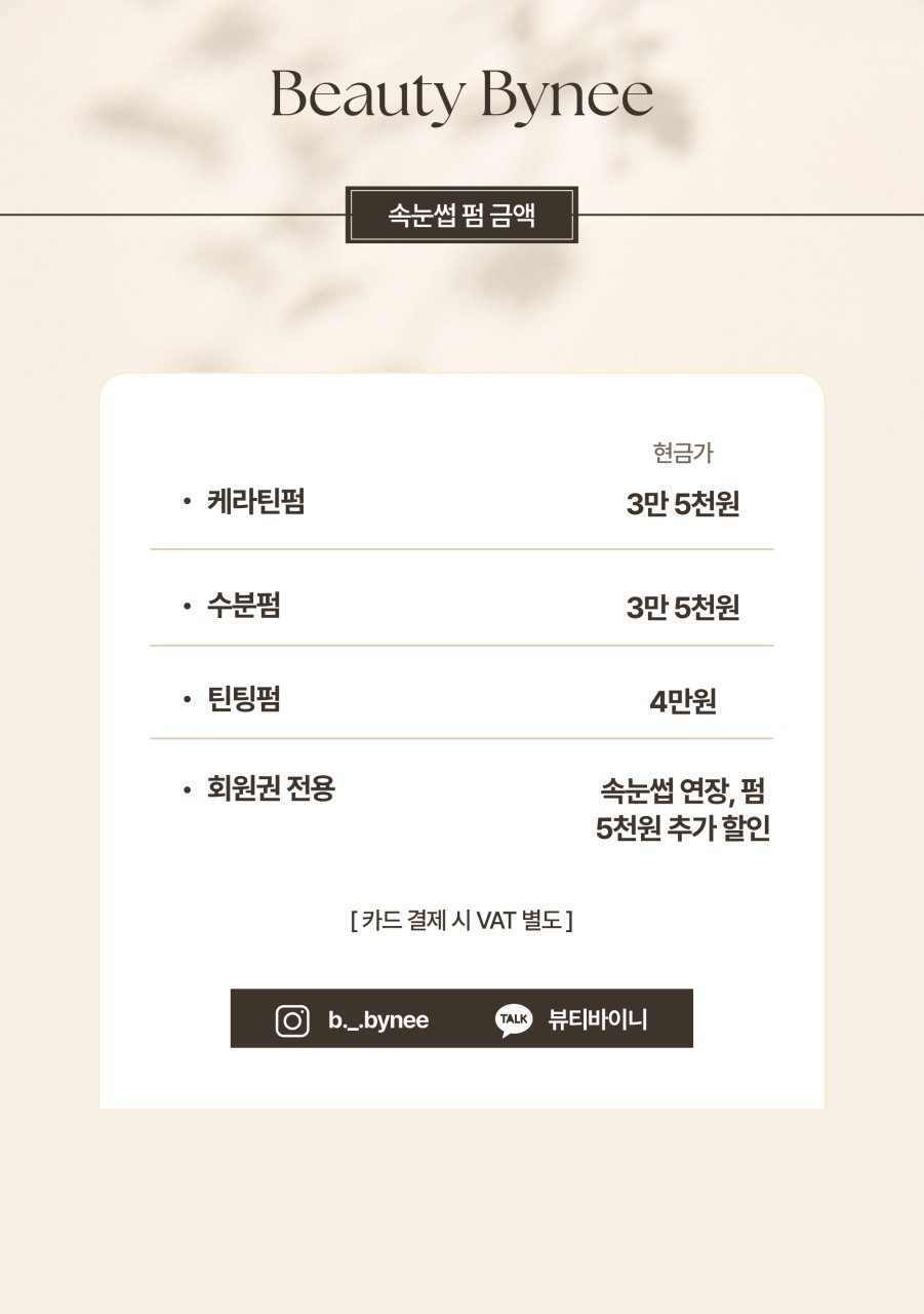 바이니나 이미지