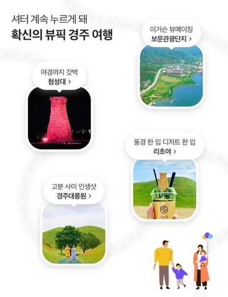 리초야랩 이미지