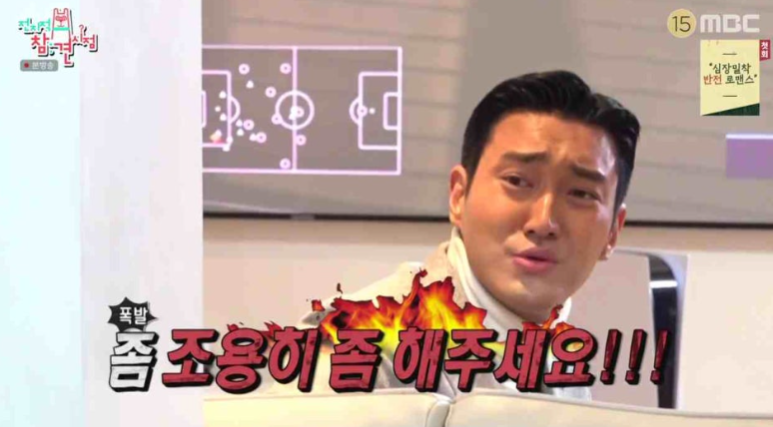 엠쥐엠 이미지