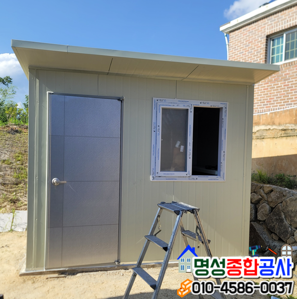 명성종합공사 이미지