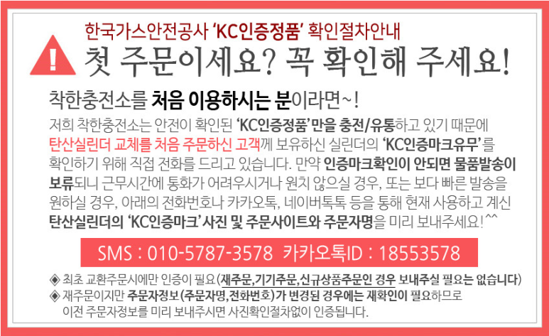 착한충전소 이미지