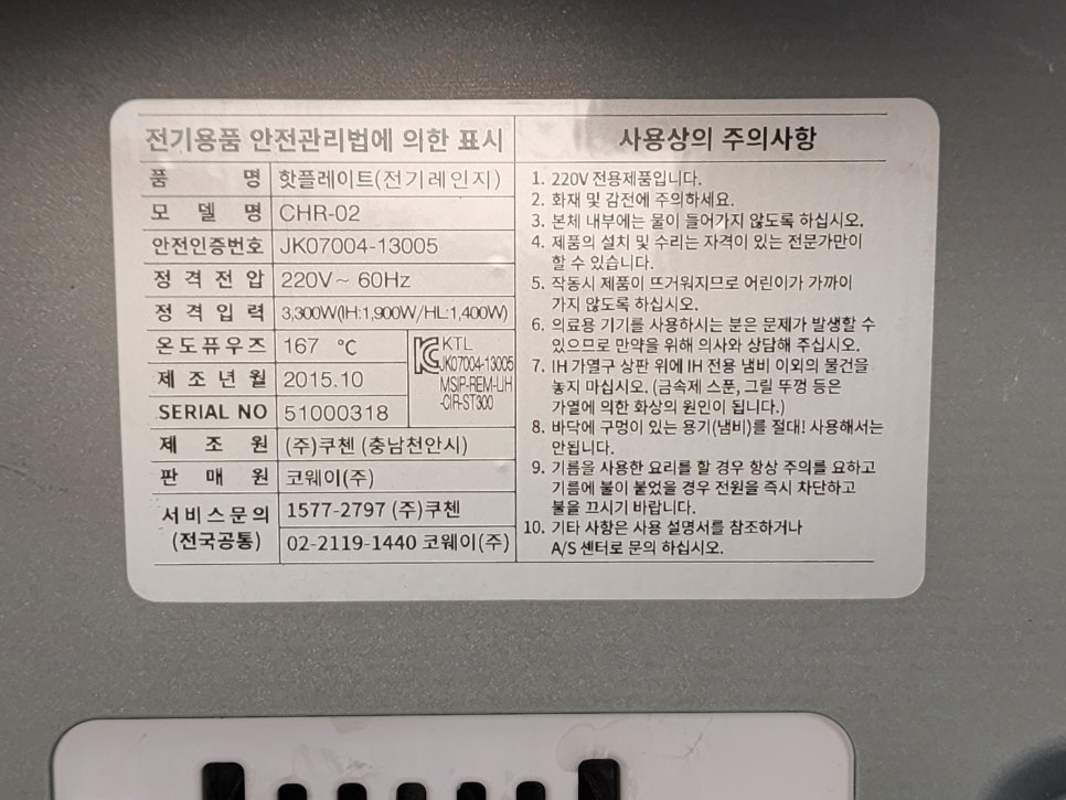 코웨이센트럴 이미지