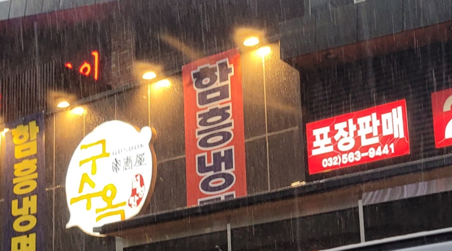 마블스퀘어 인천청라 이미지