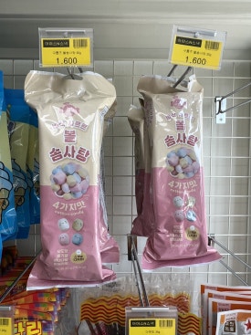 아이스크림앤스낵 이미지