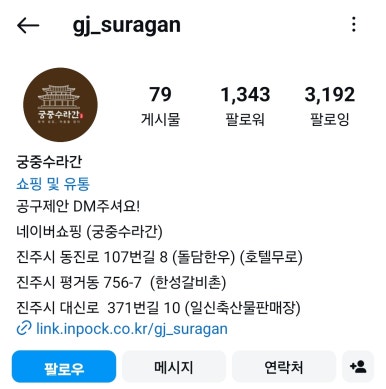 돌담한우숯불명가 이미지