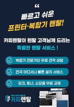 카피&프린터 이미지