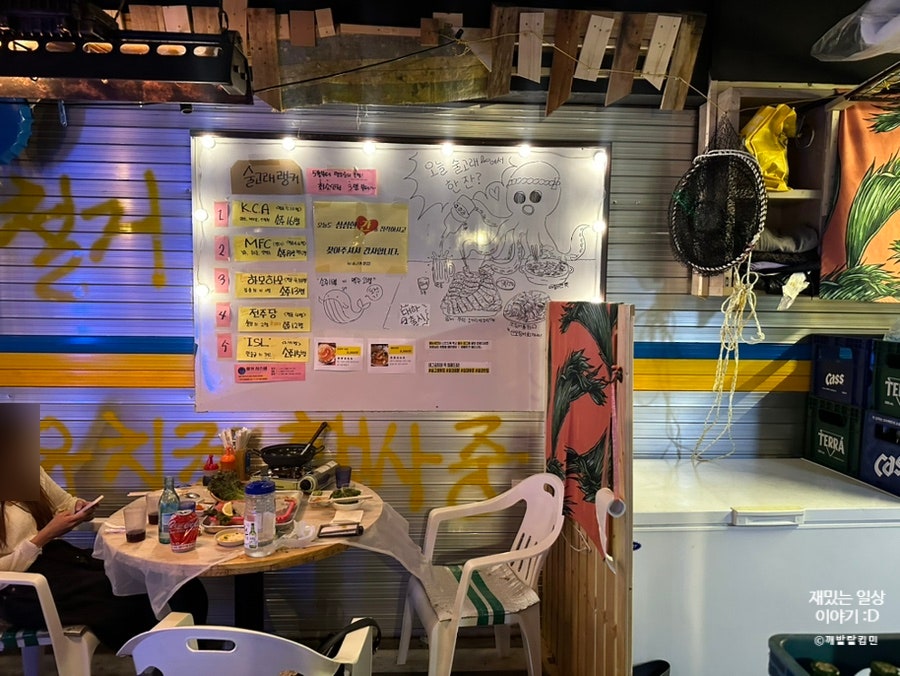 술고래횟집 이미지