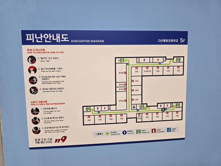 다산별빛초등학교 이미지