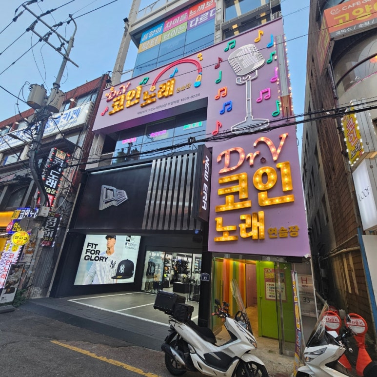 브이노래연습장 이미지