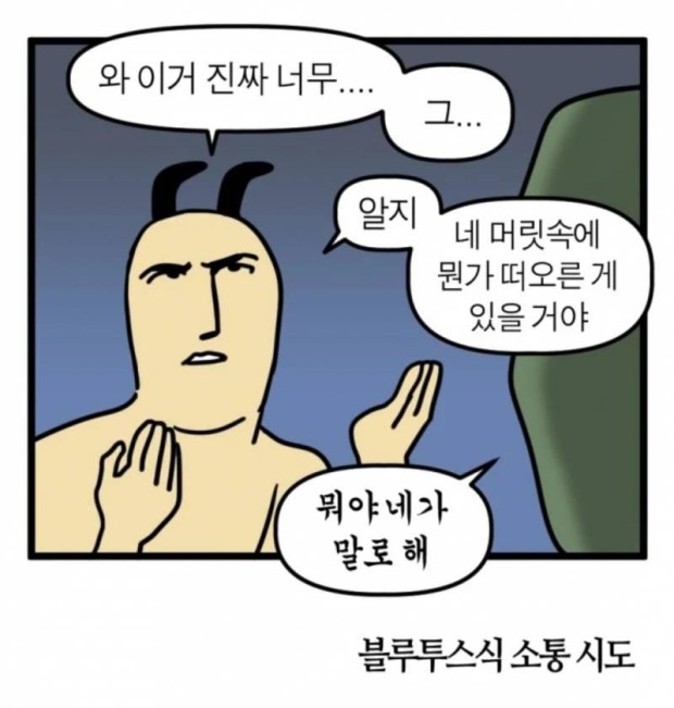 커피린 이미지