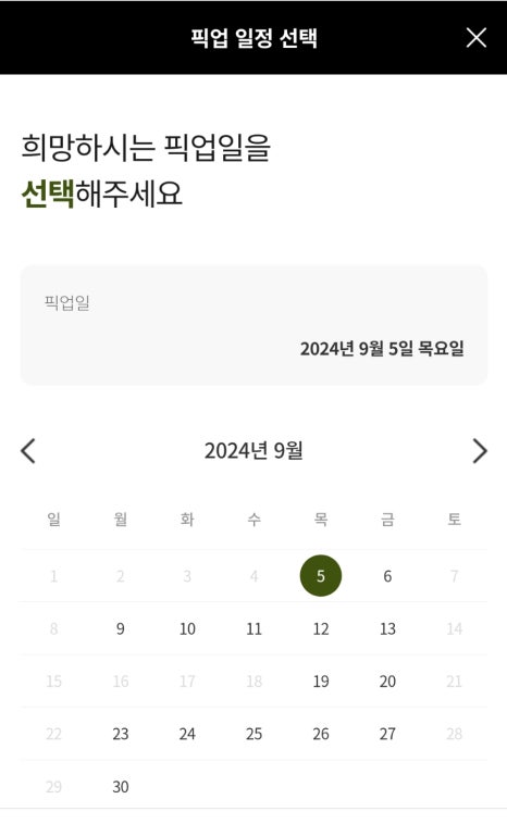 헤이판다 이미지