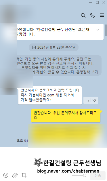 한길모터스 이미지