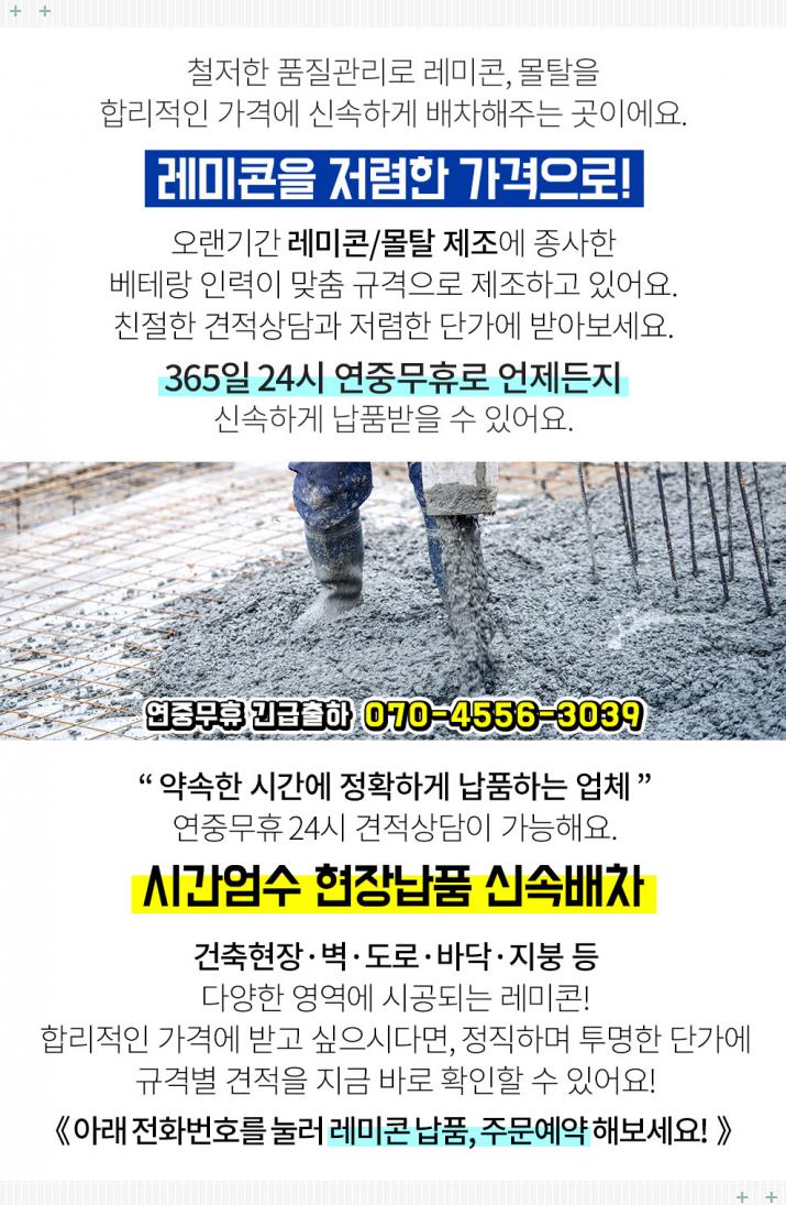 통일자동차공업사 이미지