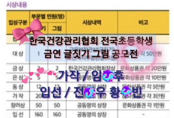 홍익건강관리 이미지