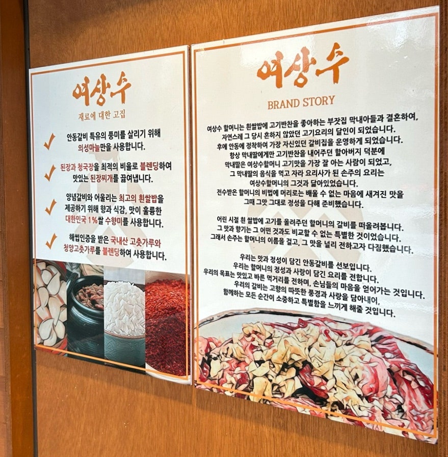 여상수안산 이미지