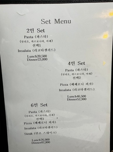 리에또 이미지
