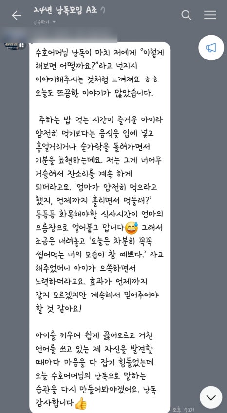 하늘빛유치원 이미지