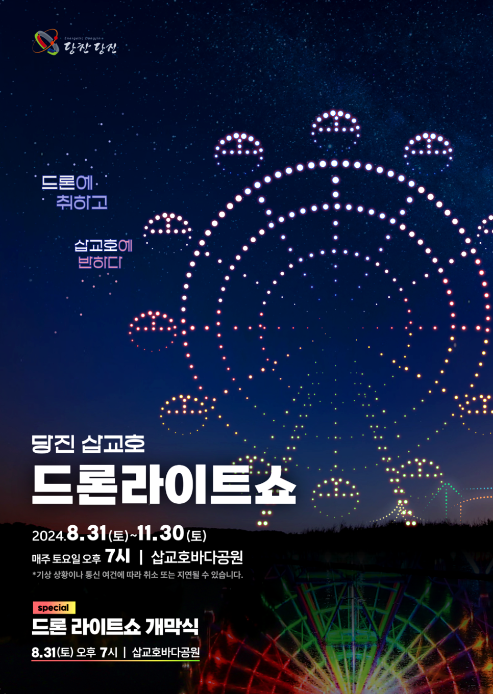 류경희드림댄스 이미지