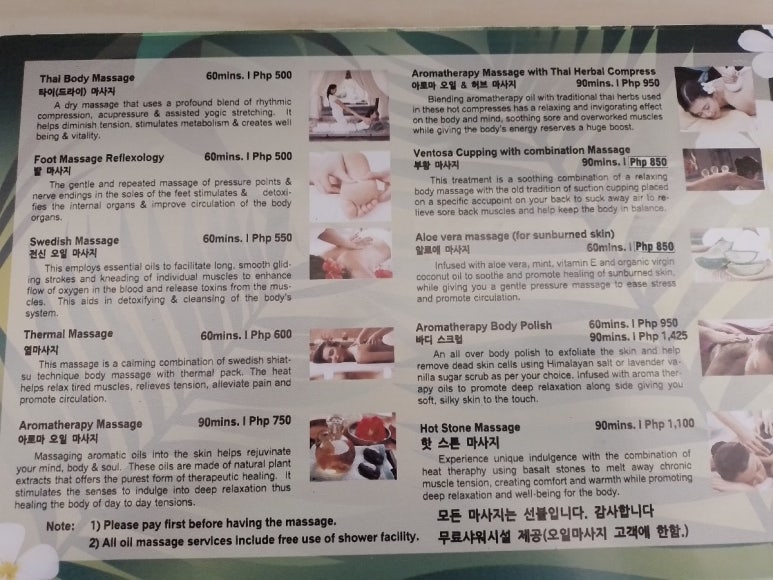 블루마사지 이미지