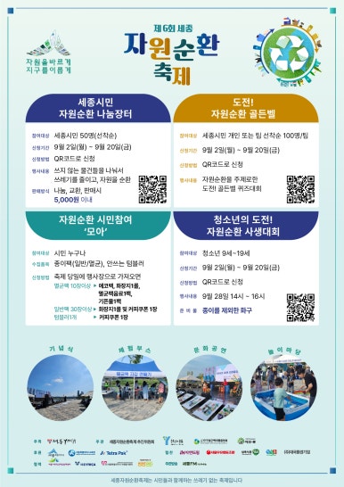 에코루 이미지