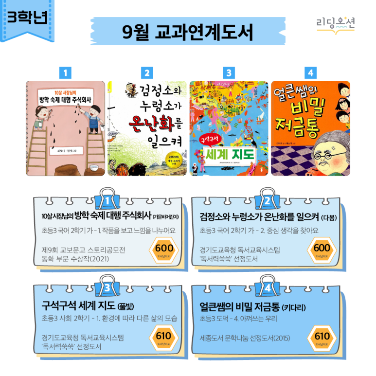 주식회사 아름다운 사람과 길 이미지