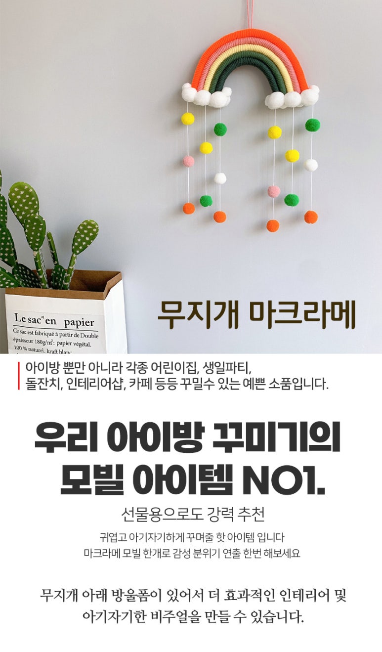 카페백일 이미지