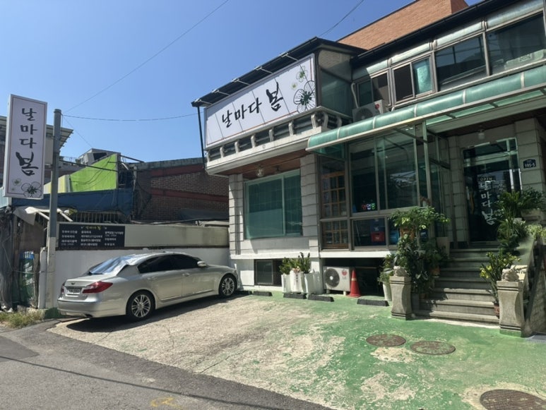 날마다 봄 이미지