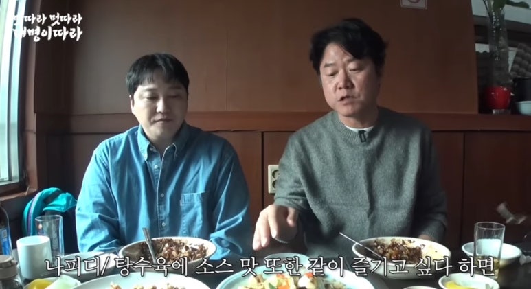 전설의간짜장 이미지